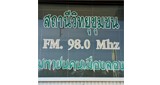 มหาชนคนเมืองลอง FM 98.00