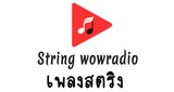 เพลงสตริง String WOWRadio