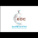 Translation of the Quran in Tamazight by EDC