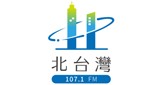 FM107.1 The Voice of North Taiwan