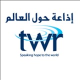 TWR Arabic