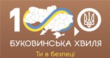 Буковинська Хвиля 100.0 FM