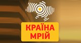 Країна ФМ Країна Мрій