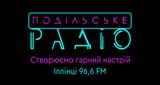 Подільське радіо