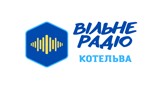 Вільне радіо Котельва