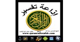 Quraan Radio Tafsir