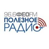 Useful Radio