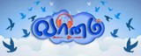 vaanam fm tamil