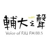 Voice of Fu Jen Catholic University Radio