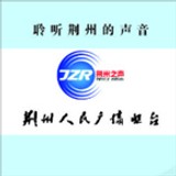 Voice of Jingzhou