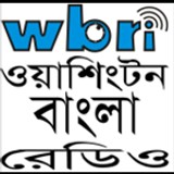 Washington Bangla Radio