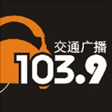 Wenzhou Traffic Radio