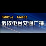 Wuhan Traffic Radio