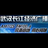 Wuhan Yangtze River Economics Radio