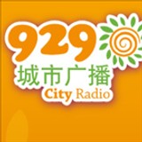 Xinjiang City Radio