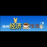 Xuzhou Economy Life Radio