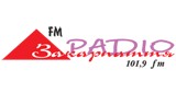 Закарпаття FM