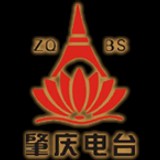 Zhaoqing Information Radio