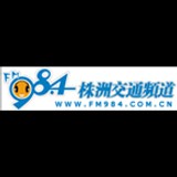 Zhuzhou Traffic Radio